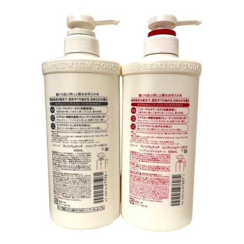 Shiseido fino Premium Touch Shampoo 550ml + Conditioner 550ml Set