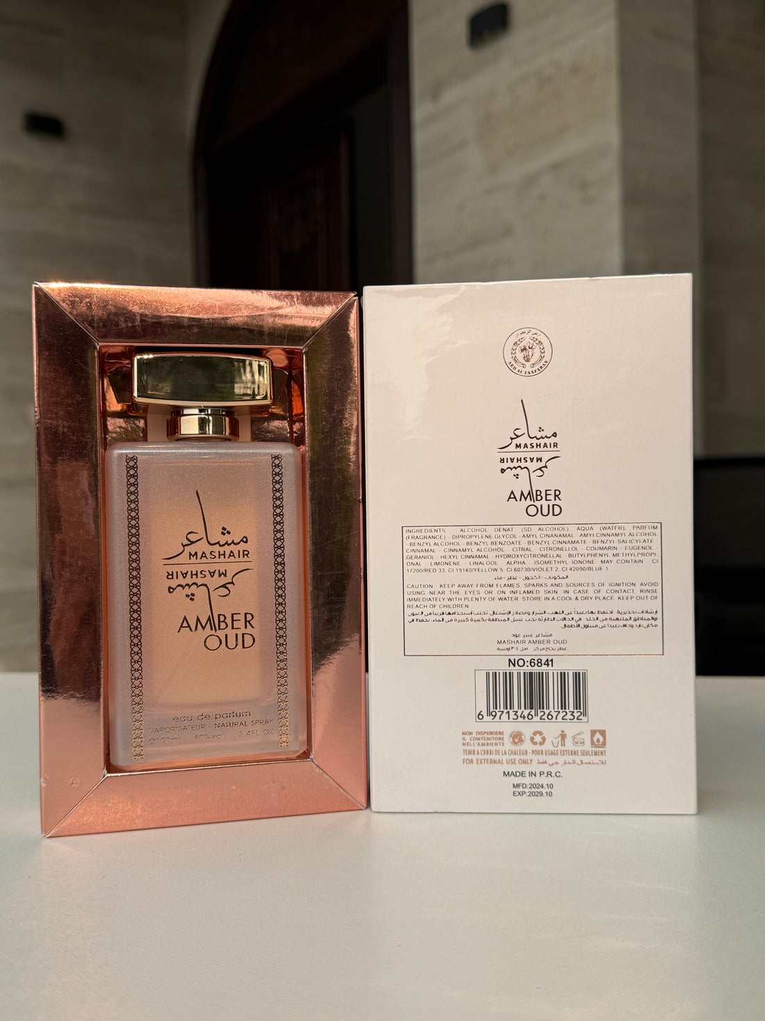 Mashair Amber Oud Masha'er EDP 100ml by Faan Al Ibdaa
