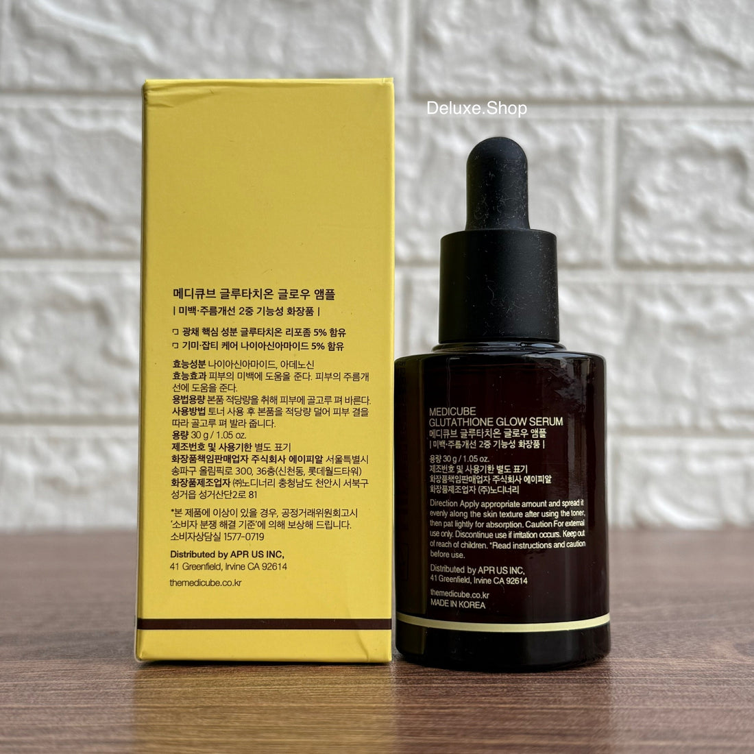 Medicube Age-R Glutathione Glow Serum - 30g