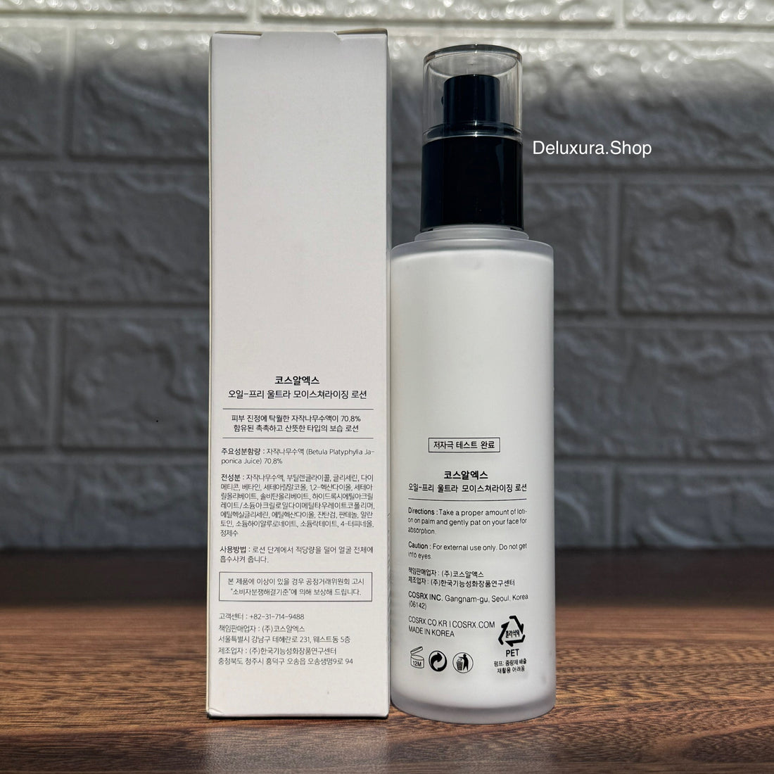 COSRX - Oil-Free Ultra-Moisturizing Lotion with Birch Sap 100ml