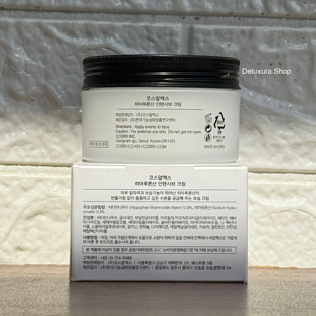 COSRX Hyaluronic Acid Intensive Cream 100 g