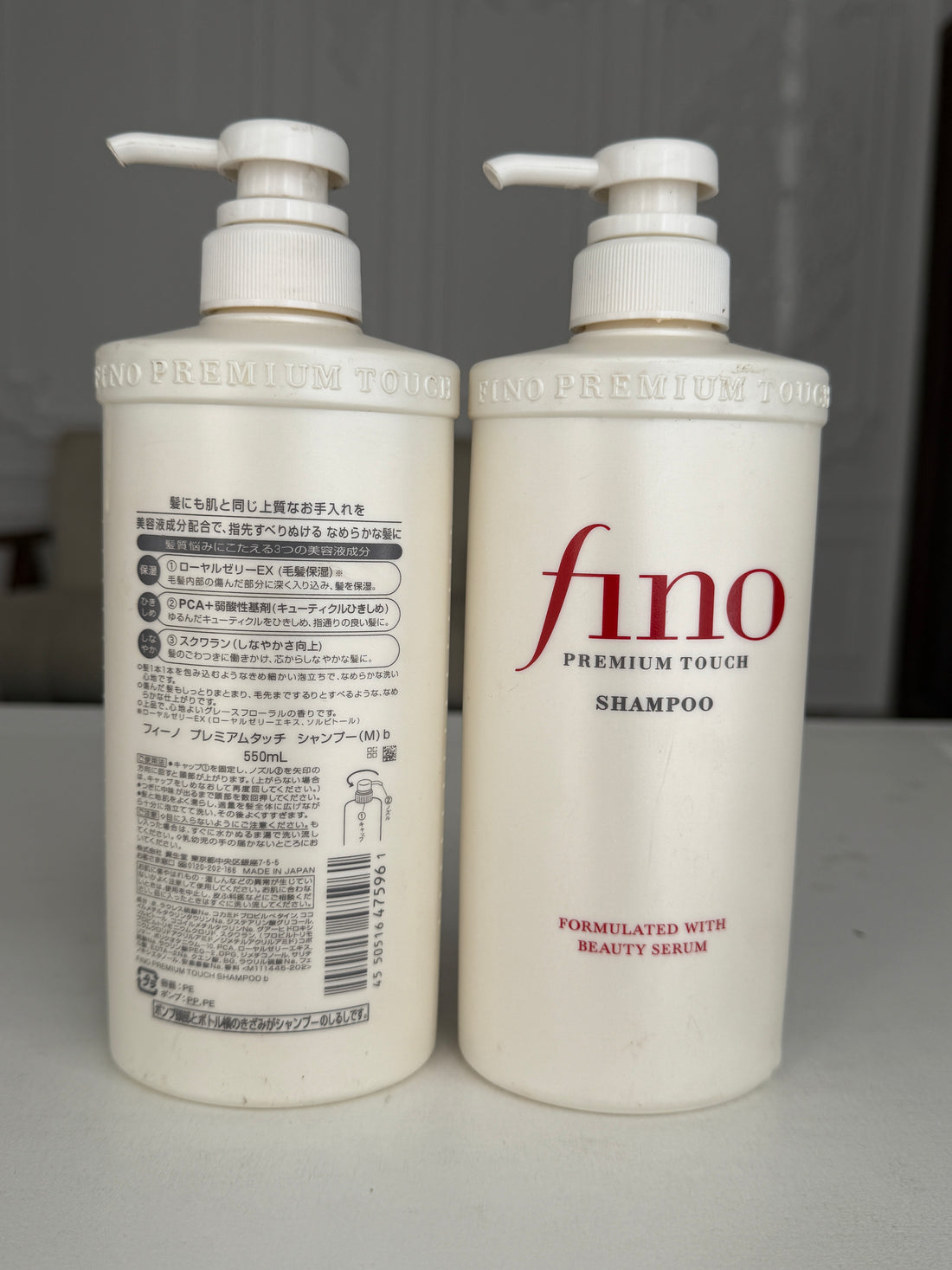 Shiseido Fino Premium Touch Hair Shampoo 550ml